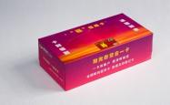 赤峰广告盒抽纸厂家电话号码