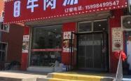 盘锦到赤峰专线电话多少号