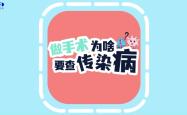 赤峰第四传染病医院电话号码