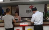 赤峰市福彩投注站电话号码
