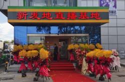 赤峰活鱼直播基地电话是多少号