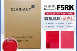 赤峰化工原料批发商电话号码