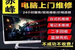 赤峰上门安装小柜子电话号码是多少