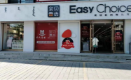 赤峰过寿饭店电话多少号码