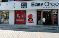 赤峰过寿饭店电话多少号码