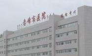 赤峰市医院送礼电话是多少号