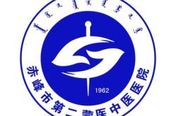 赤峰市医院王小虎医生电话号码