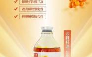 赤峰沙棘糕厂家电话号码查询