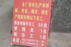 赤峰红箭救援队招聘电话号码