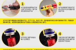 赤峰打火机气体充气瓶电话号码
