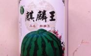 赤峰麒麟堂蚌埠店电话号码多少