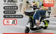 赤峰自提电动车电话多少号