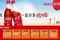赤峰可乐供货商电话号码查询