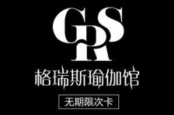 赤峰心逸瑜伽馆电话多少号