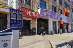 赤峰拆停车位电话多少号