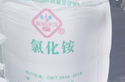 赤峰氯化钾颗粒批发电话号码