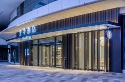 赤峰樱花树下酒店电话号码
