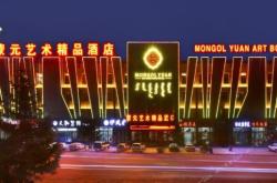 赤峰市百元酒店电话号码