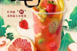 赤峰鲜榨冷饮电话多少号啊