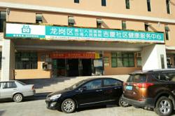 赤峰市北道新村社区电话号码