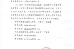 赤峰移动通知最新消息电话号码