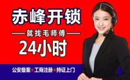 赤峰老年人商业保险电话号码