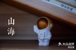 赤峰欧式咖啡厅电话多少号
