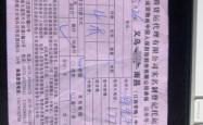 赤峰福彩网点查询电话号码是多少