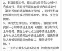 赤峰市医院检验室电话号码