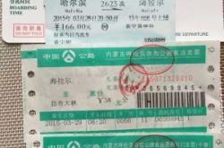 赤峰市订飞机票电话号码