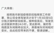 赤峰市公交公司电话号码多少