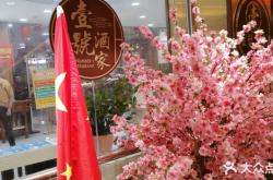 赤峰酒肆酒馆电话号码多少号