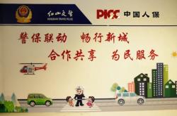 赤峰北山车管所断网电话号码