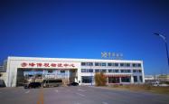 赤峰诺康科技有限公司电话号码