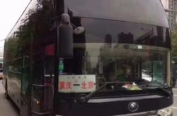 赤峰到凌源宋杖子客车电话号码