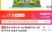 赤峰京东之家物流电话号码查询