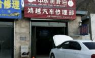 赤峰钢材城肉饼店电话多少号