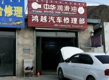 赤峰钢材城肉饼店电话多少号