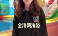 赤峰旗县洗浴电话号码查询是多少
