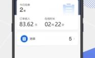 赤峰安心代驾电话多少号码