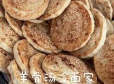 赤峰羊盘肠售卖电话号码是多少