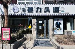 赤峰市脱发掉发医生电话号码