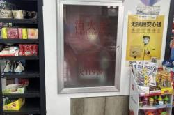 赤峰市消防救援电话号码是多少
