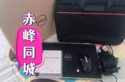 赤峰清理笔记本电脑电话号码