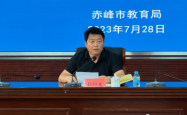 赤峰审计事务所咨询电话号码
