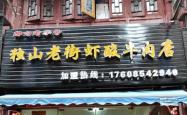 赤峰百乐文具店电话地址查询