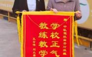 赤峰市鑫鑫驾校教练电话号码