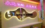 赤峰三轮烧烤店电话号码