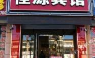 赤峰市区美食团购地址电话号码