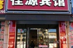 赤峰市区美食团购地址电话号码